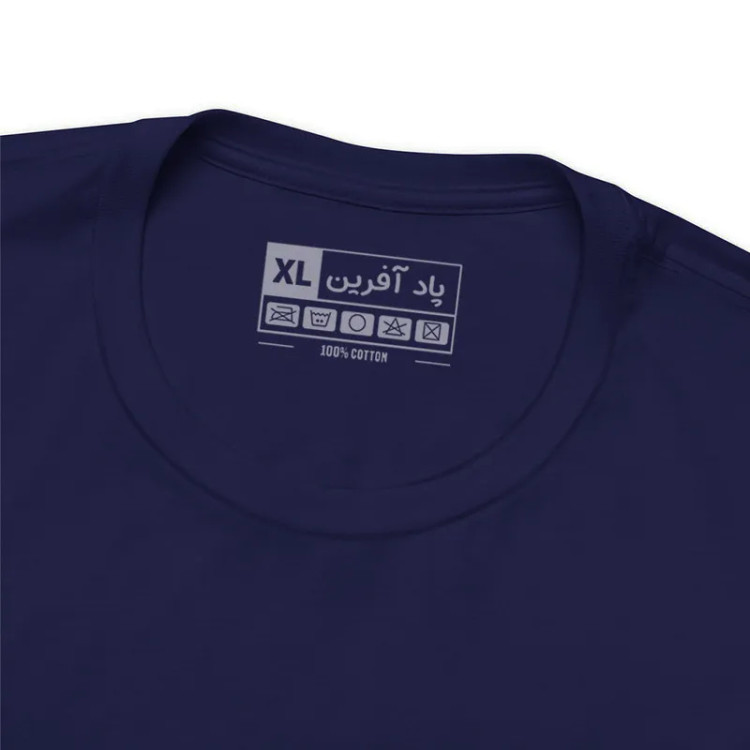 تیشرت آستین کوتاه یقه گرد مردانه پاد آفرین مدل فوتبالی فرانسه کد 543