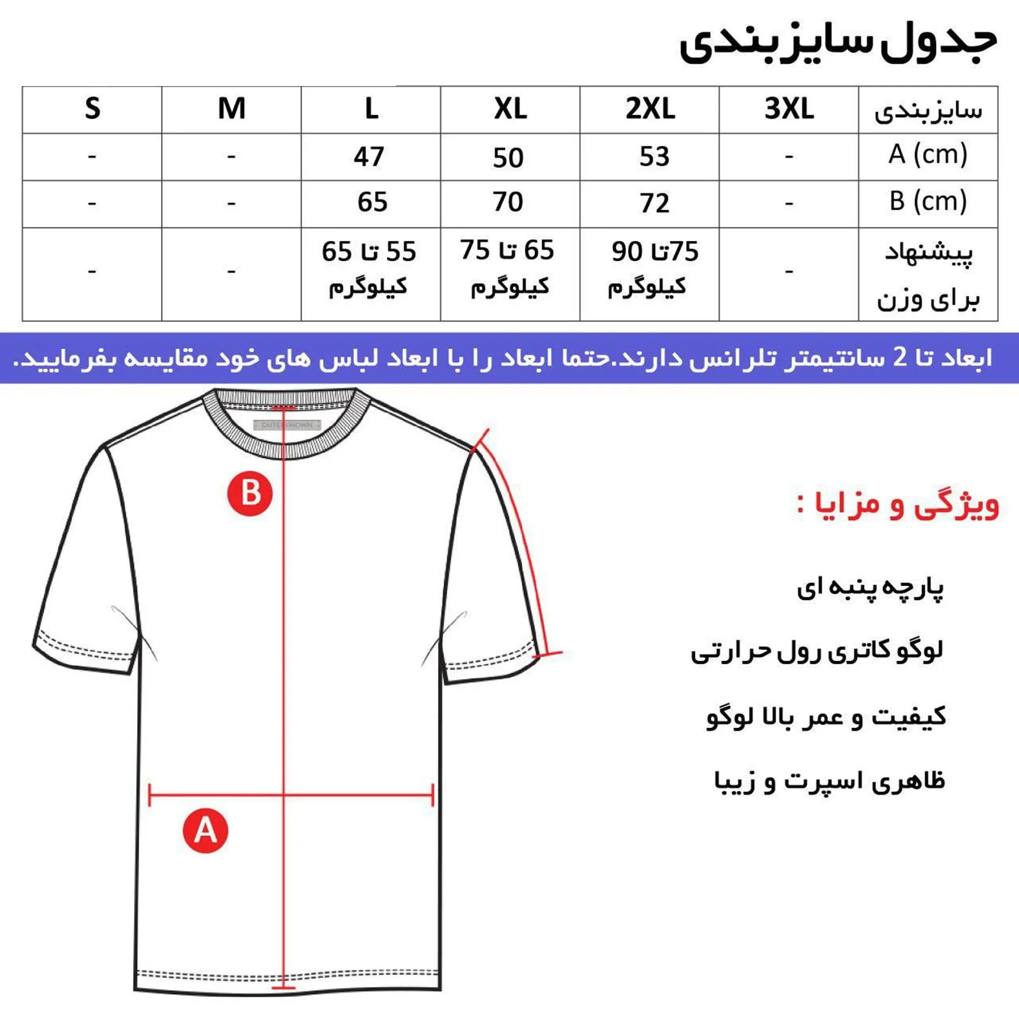 تیشرت کلاه دار مردانه طرح منچستر مدل A5758 دو رنگ قرمز و مشکی مناسب چهار فصل