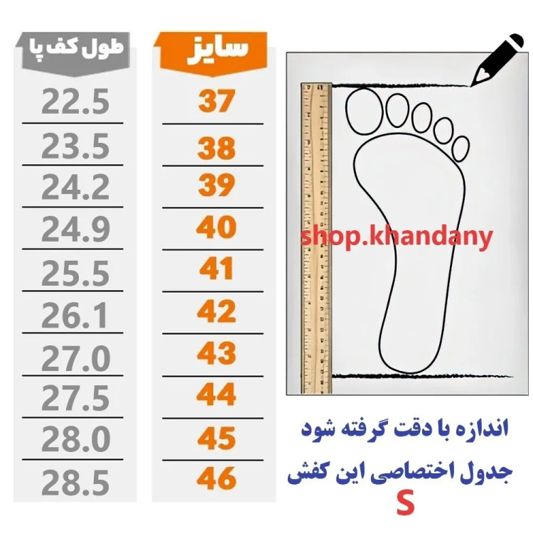 کفش لژدار مردانه مدل امیری رنگ مشکی سفید با رویه چرم صنعتی و زیره پیو سایز 41 تا 44