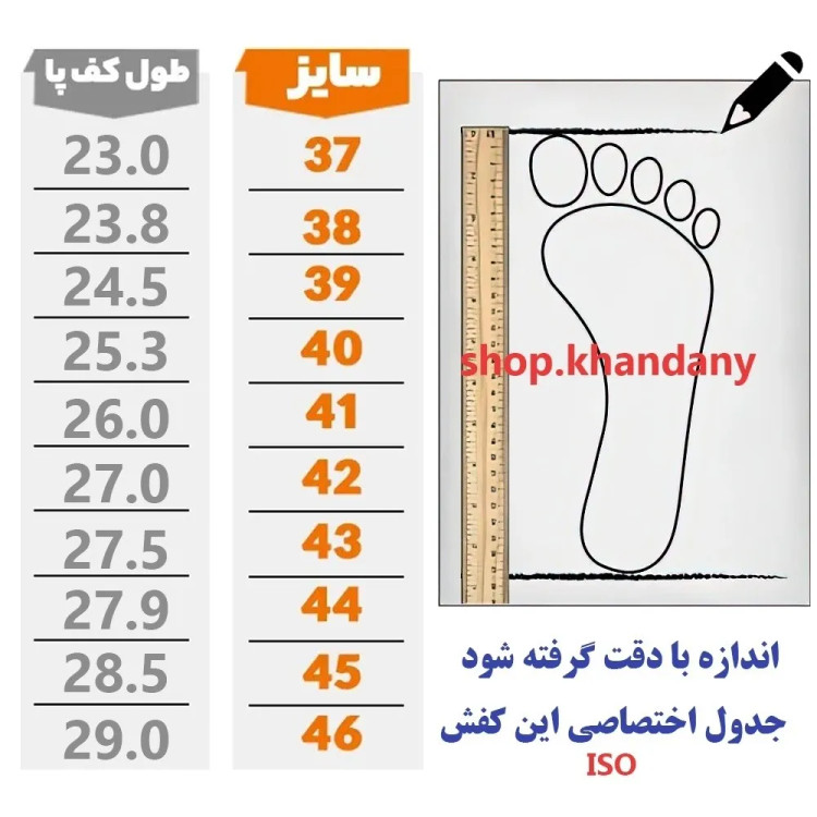 کفش چرم مردانه هشترگ برند رخشی مشکی سایز 40 تا 44 رویه چرم طبیعی آستر بزی زیره پیو ضمانت کیفیت