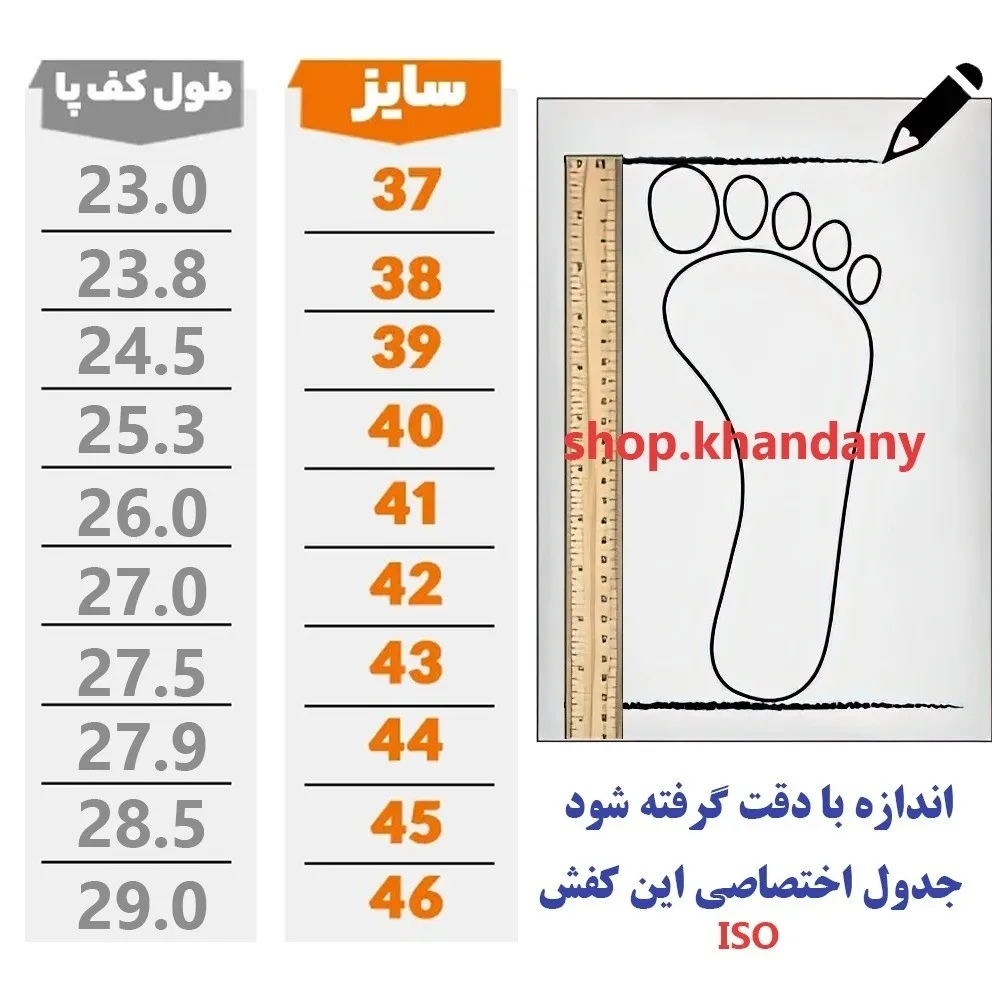 کفش نایک تراویس مردانه رنگ کرم دور دوخت چرم صنعتی