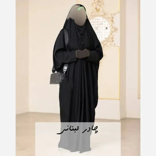 چادر لبنانی صدفی عرض زیاد جنس کن کن ندا مروارید رنگ مشکی سایز 150 تا 170