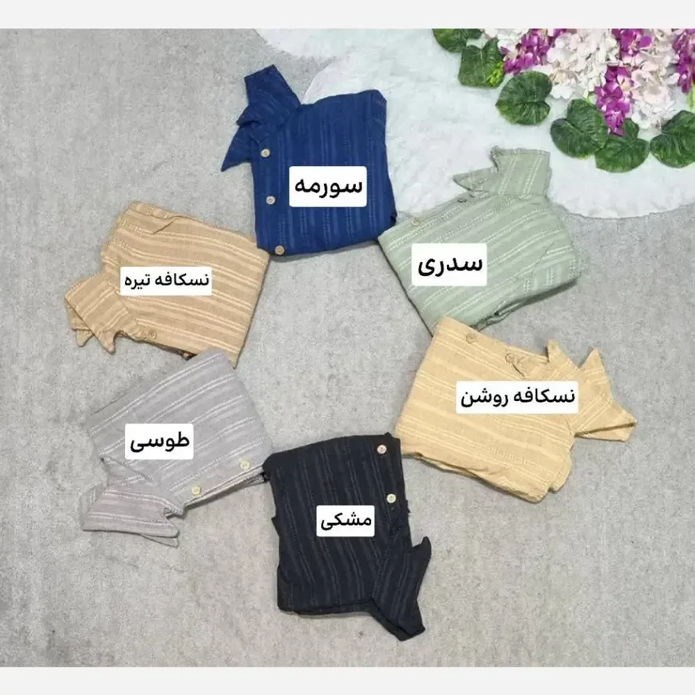 ست شانتون ریلی زنانه فری سایز جیب دار رنگ کرمی و نسکافه ای