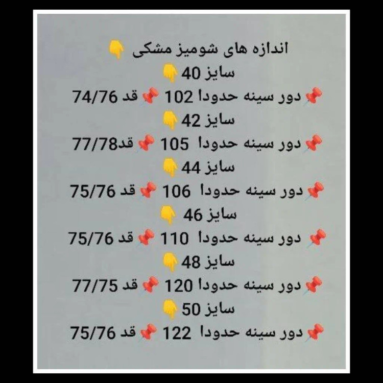 شومیز زیرکتی مشکی زنانه جنس کرپ الیزه سایز بزرگ