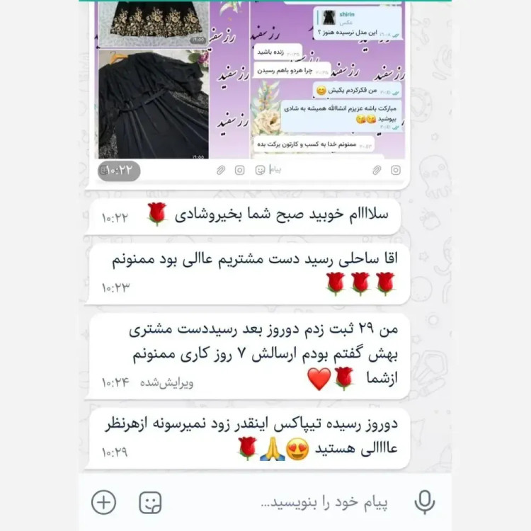 پیراهن یقه چین گلستان جنس سوپر سافت فری سایز