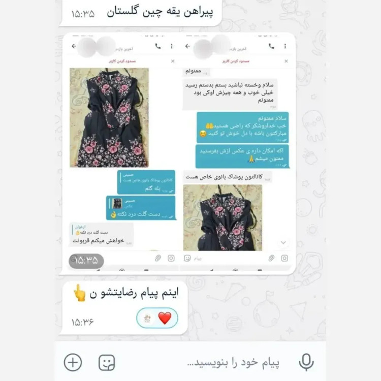 پیراهن یقه چین گلستان جنس سوپر سافت فری سایز