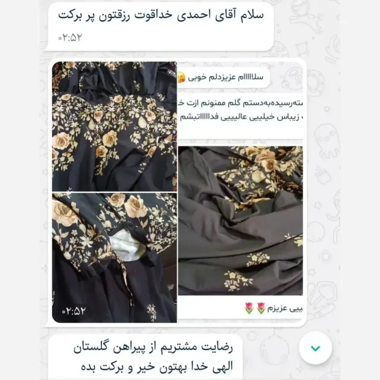 پیراهن یقه چین گلستان جنس سوپر سافت فری سایز