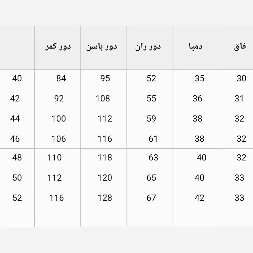 شلوار مام پاکتی مازراتی قد 90 پشت کش پیلی دار سایز 40 تا 52
