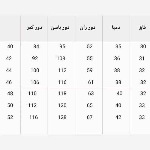 شلوار مام پاکتی مازراتی قد 90 پشت کش پیلی دار سایز 40 تا 52