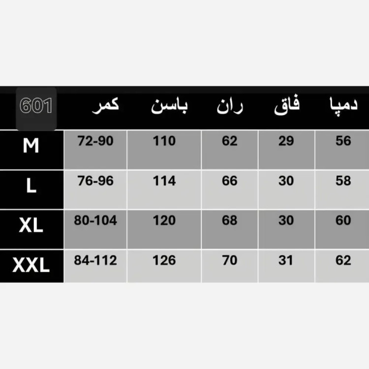 شلوار بگ مازراتی دبل ترک وارداتی پشت کش سایز بزرگ زنانه