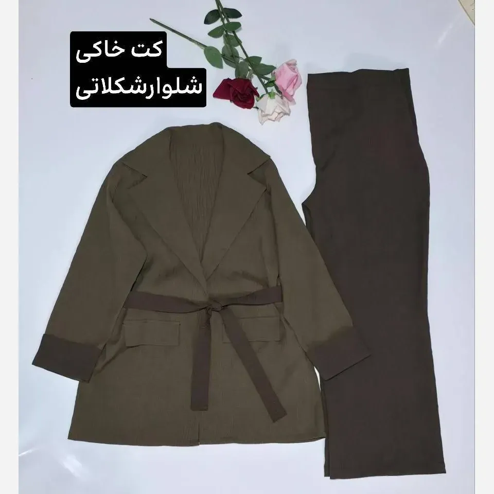 ست کت و شلوار زنانه سمین جنس دلسانا درجه یک رنگ خاکی و شکلاتی فری سایز