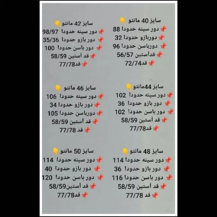 مانتو کتی مجلسی مازراتی قرمز سایز بزرگ
