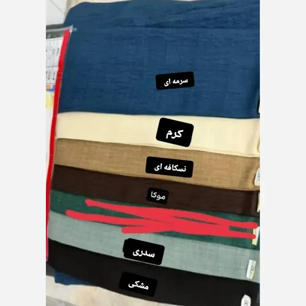 ست کت شلوار زنانه ایسان شانتون درجه یک فری سایز