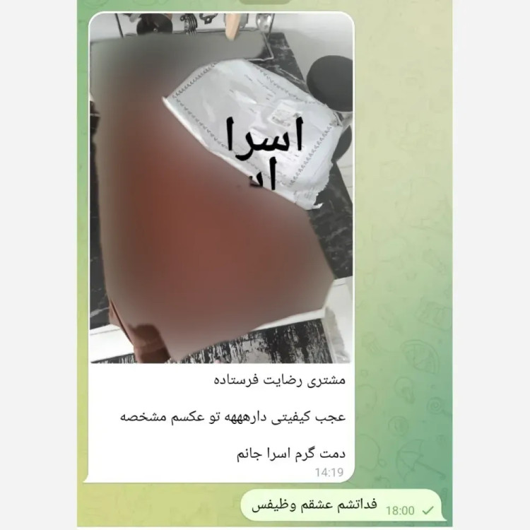 ست سه تیکه آیلار شانتون و شومیز تترون سایز فری 36 تا 46