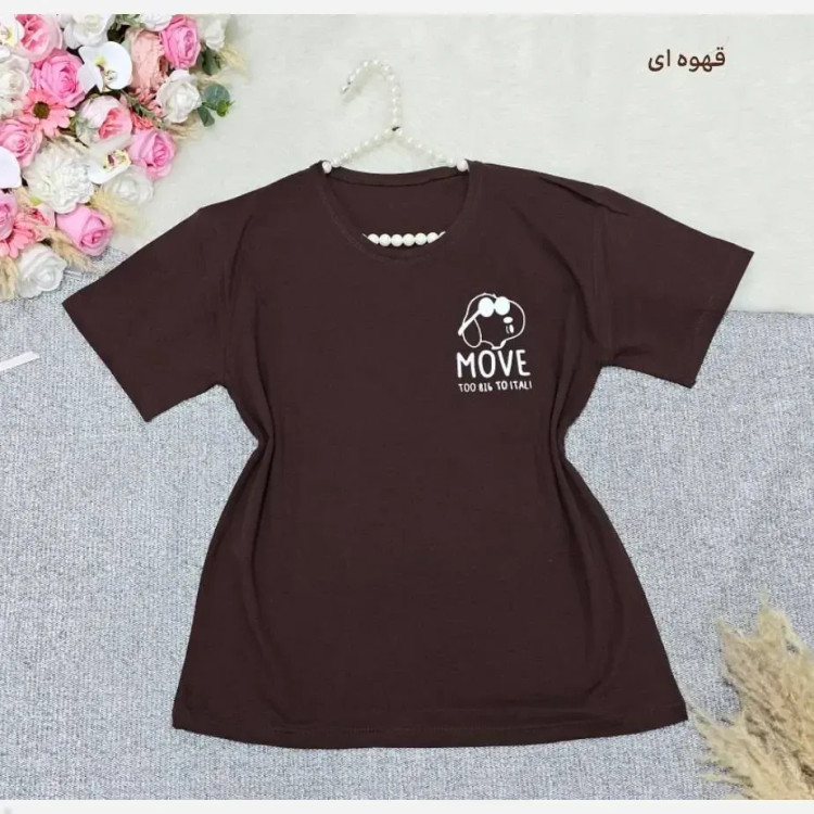 تیشرت باکسی نخ پنبه مدل MOVE طرح زیبا فری سایز