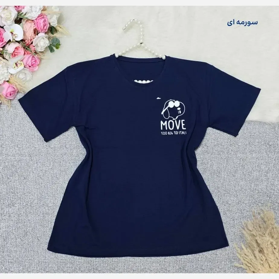 تیشرت باکسی نخ پنبه مدل MOVE طرح زیبا فری سایز