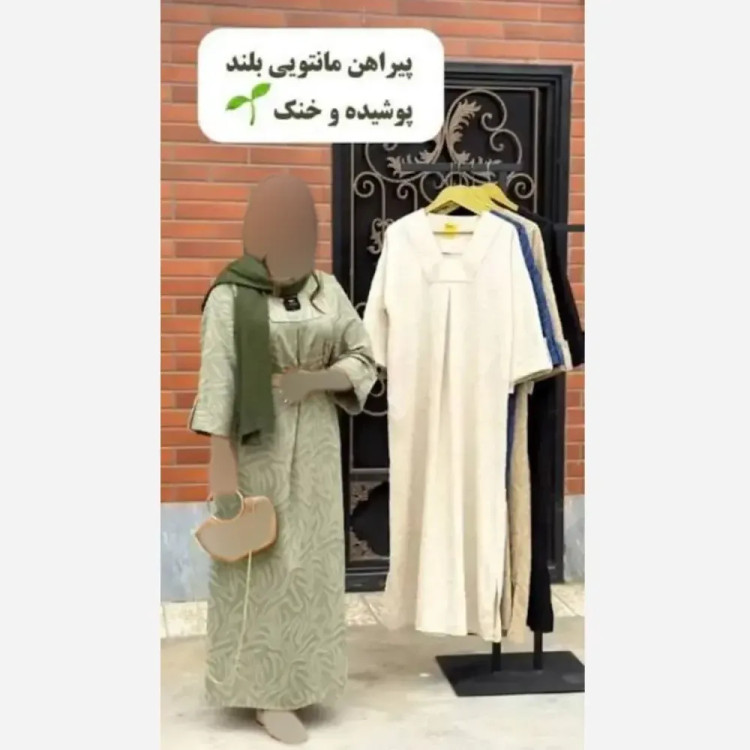 کفتان زنانه مدل آویژه جنس کسمه اعلا فری سایز 38 تا 46