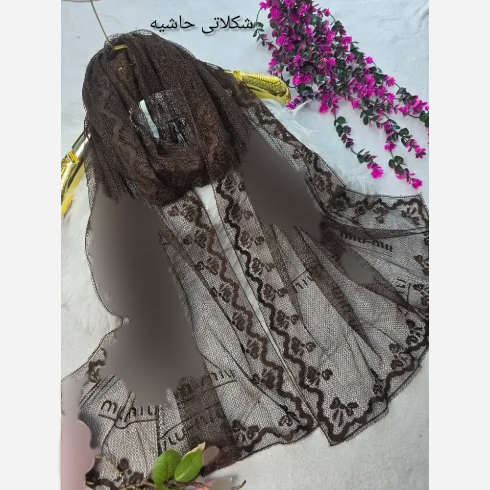 شال تور دانتل طرحدار حاشیه دار سایز 180 در 70 زنانه