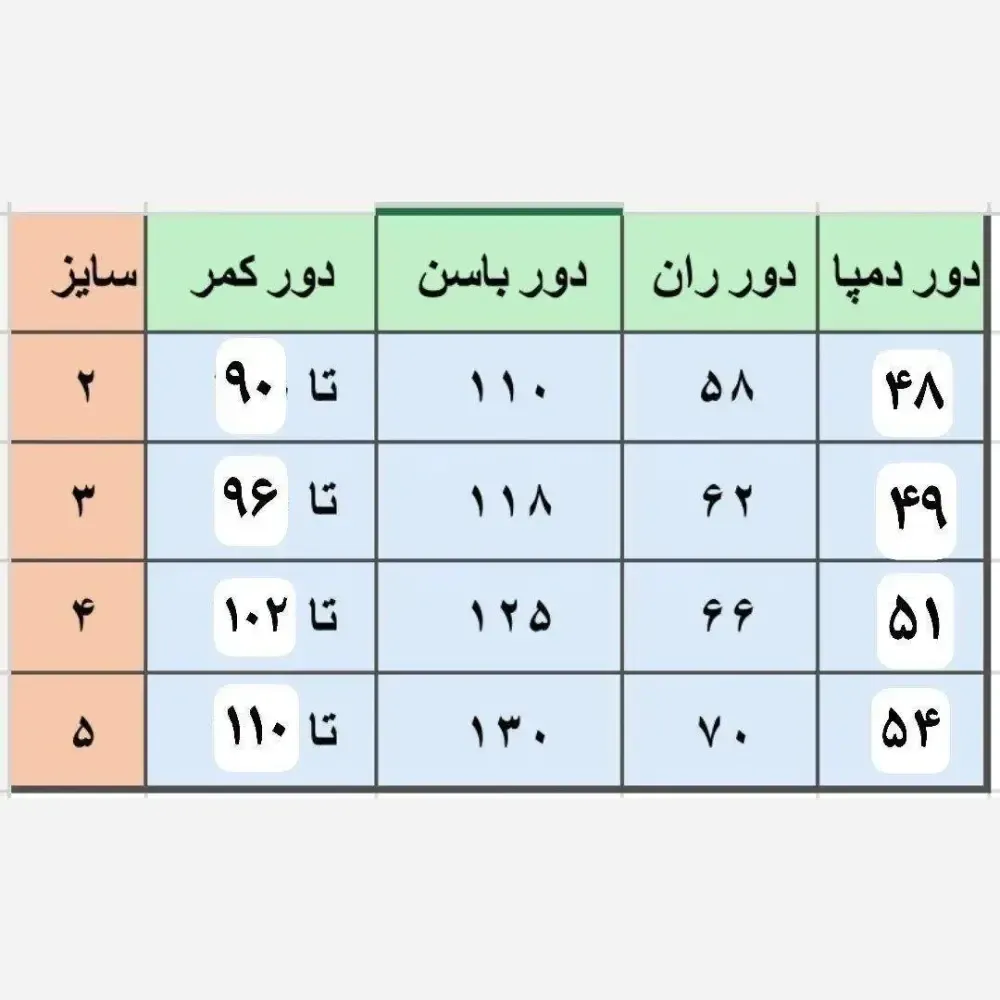 شلوار نیم بگ زنانه جنس مازراتی دبل رنگ مشکی سایز بزرگ
