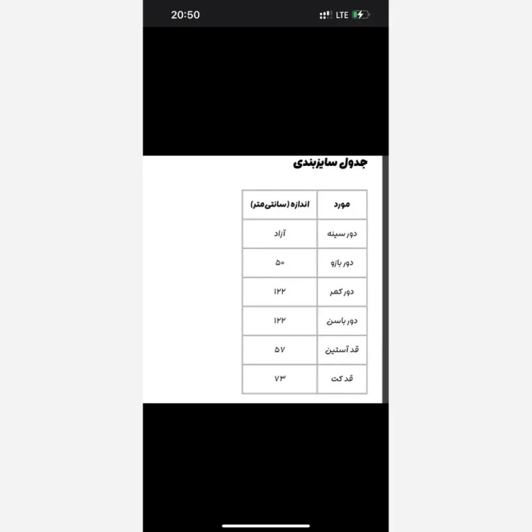 کت زنانه مدل همتا جنس کرپ مازراتی رنگ مشکی سایز بزرگ