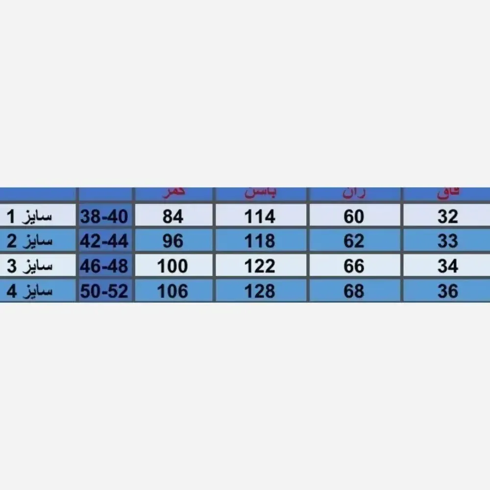 شلوار بگ مازراتی زنانه دبل درجه یک پشت کش رنگ بندی متنوع