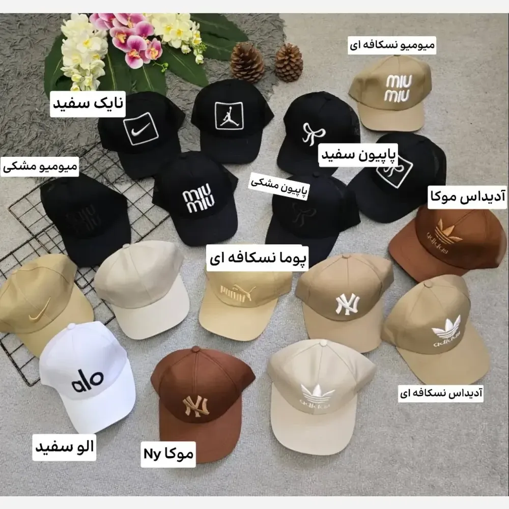 کلاه نقابی دار تابستانه کتان فری سایز