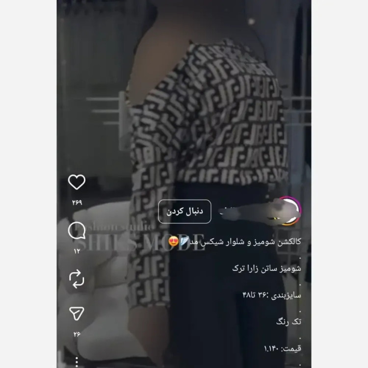 شومیز مجلسی زنانه ساتن زارا فندی قواره دار سایز 38 تا 44