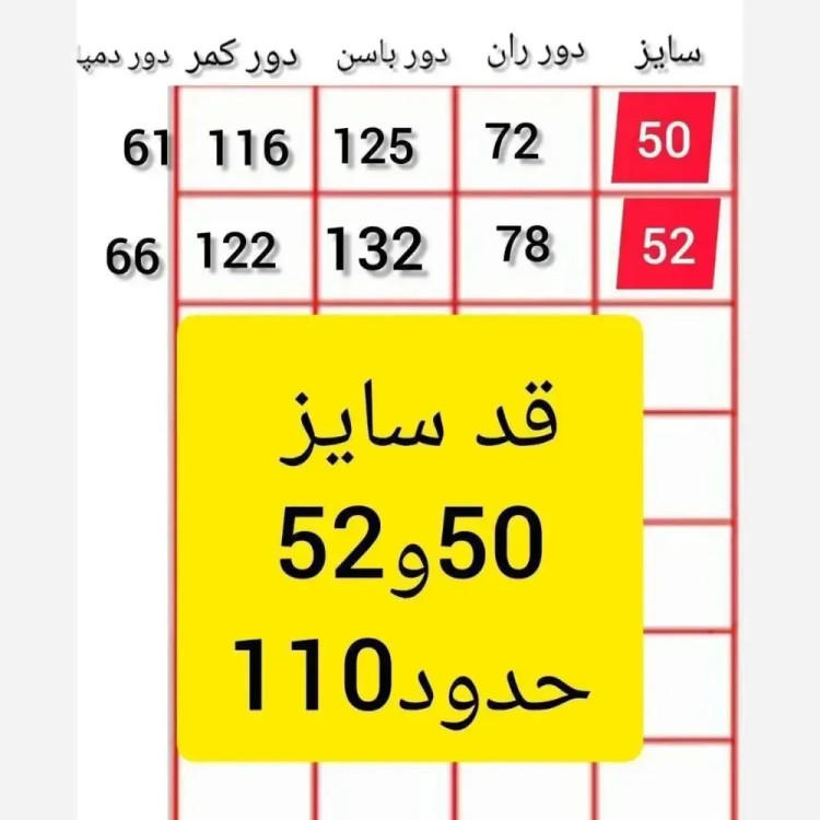شلوار بگ مازراتی جنس مازراتی نخ توییست