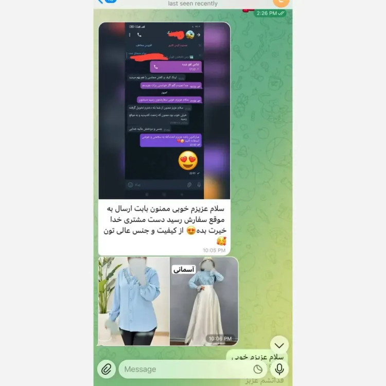 شومیز زنانه مزون دوز نارسیس جنس الیزه مصری اعلا خرج کار گیپور ترک وارداتی دکمه بازشو قد 65 سایزبندی کامل