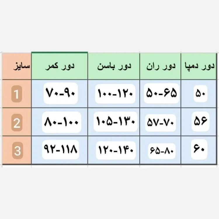 شلوار ریزشی لمه مکرومه وارداتی مشکی قد 100