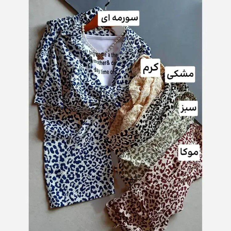 ست سه تیکه دخترانه تاپ و شومیز و شلوار نیم بگ طرح پلنگی