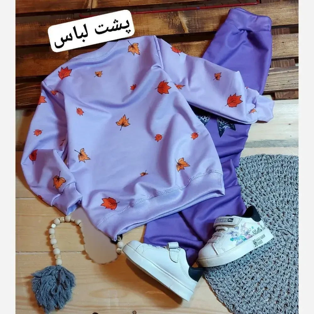 ست بلوز و شلوار دخترانه پاییزی جنس اسپان دورس رنگ یاسی و صورتی