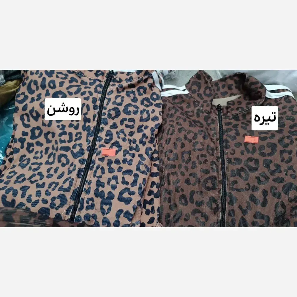 ست سویشرت و شلوار لانگ پلنگی مخمل کبریتی زنانه