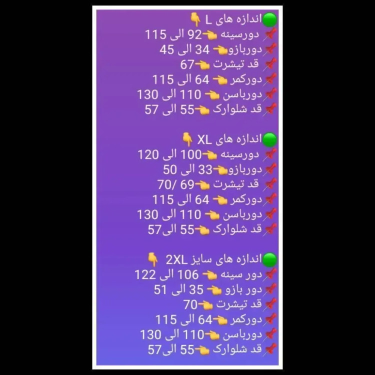 تیشرت شلوارک کامپیوتری مردانه فلامنت سفید سایزبندی L XL 2XL