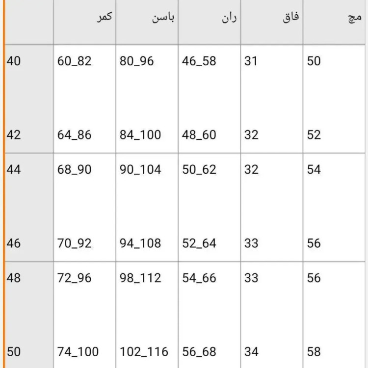 شلوار دمپا کتان کش اعلا زنانه در رنگ بندی مشکی موکا سفید کرم و سایز 40 تا 50