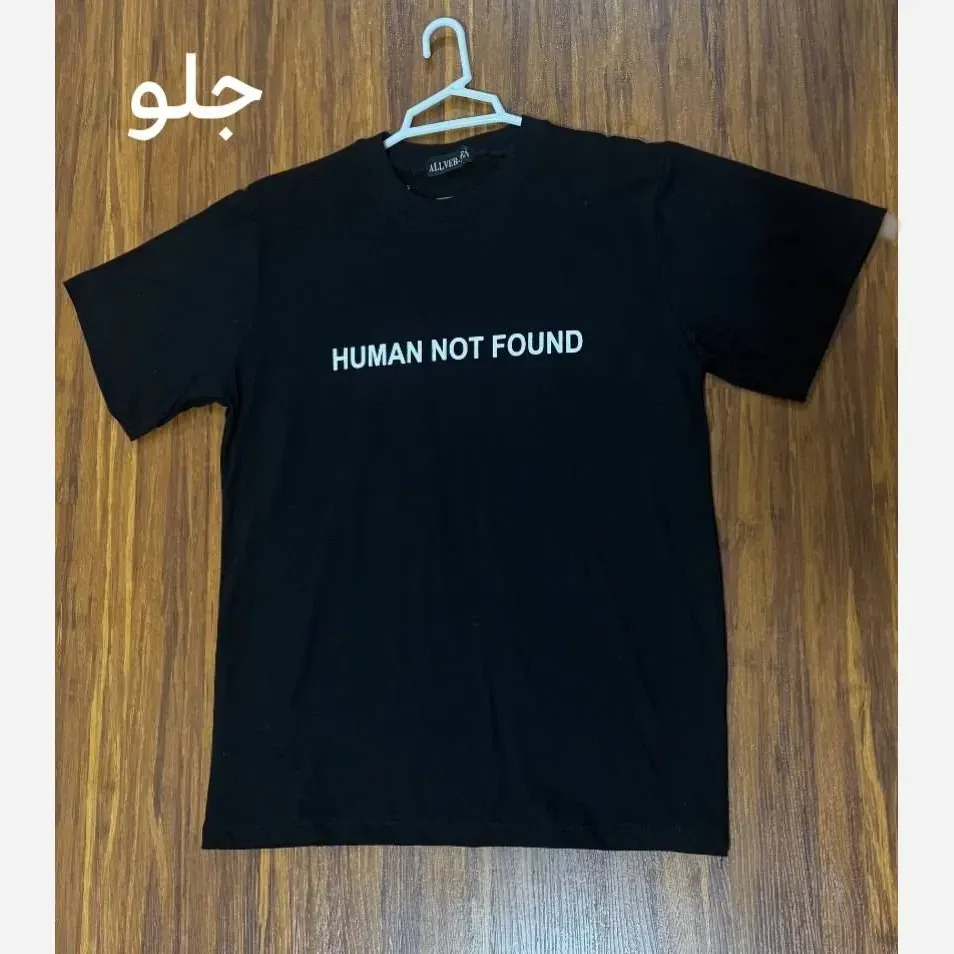تیشرت مردانه نخ پنبه مشکی طرح ارور
