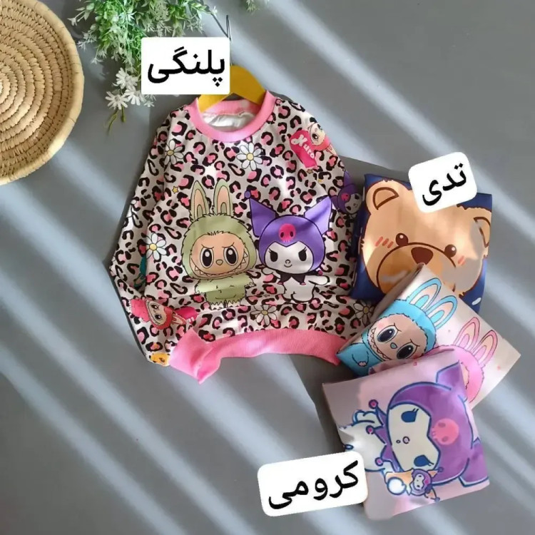 بلوز و شلوار مخمل بچه گانه گرم بالا طرح دار نرم و لطیف
