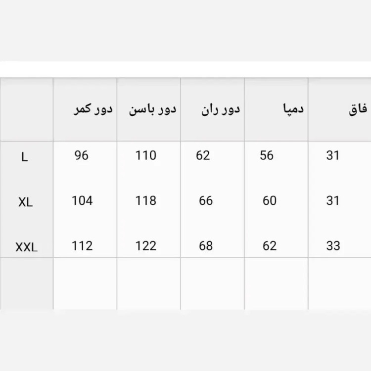 شلوار بگ زنانه جنس بزیاق رنگ بندی متنوع سایز L تا XXL