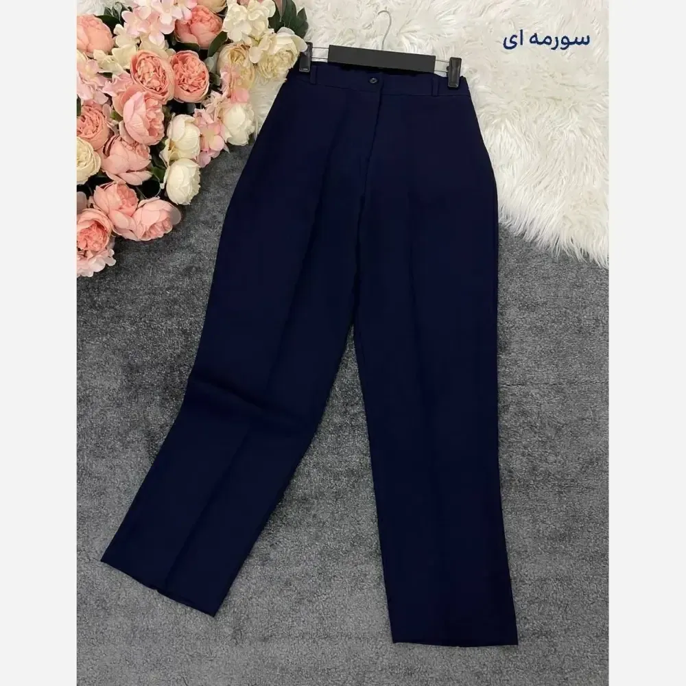 شلوار کلاسیک مازراتی زنانه درجه یک قد 100 رنگ قهوه ای و سورمه ای و موکا سایز 38 و 40