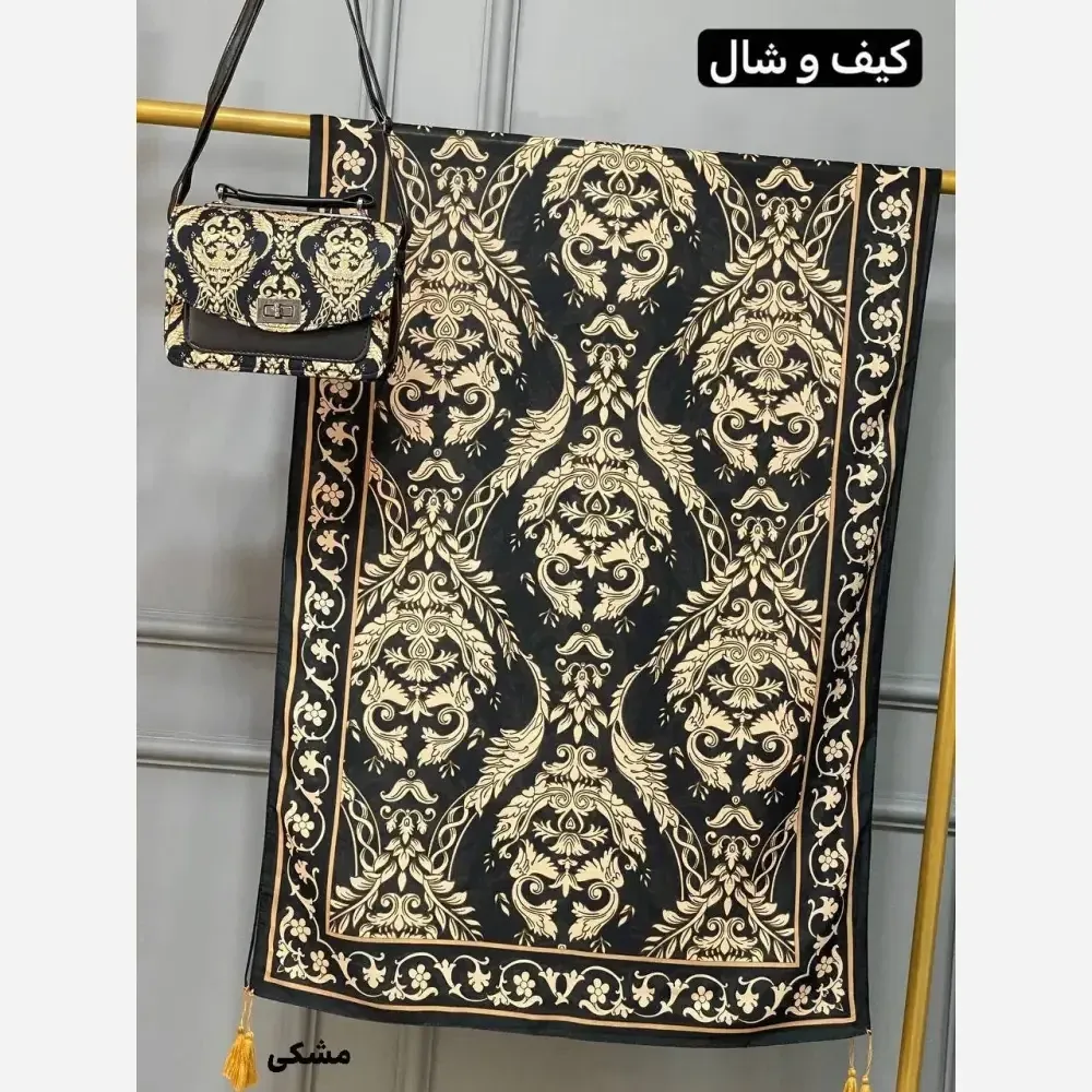 ست کیف و شال الیزابت مخمل و چرم صنعتی نخی