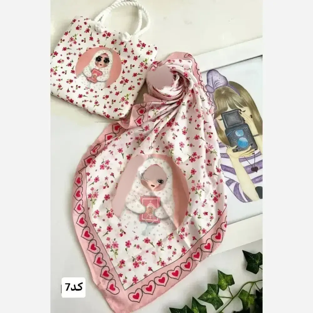 ست کیف و روسری بچگانه مخمل و نخی دور دوخت