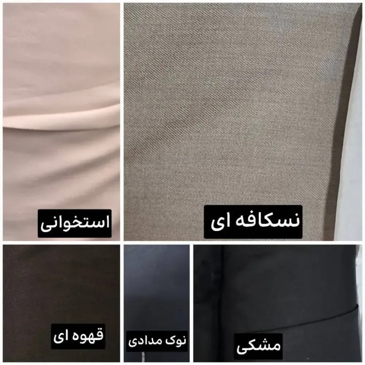 ست مانتو شلوار زنانه جنس بزیاق گرم بالا فری سایز تا 48 رنگ بندی متنوع