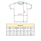 تیشرت آستین کوتاه مردانه مدل ورزشی بسکتبال