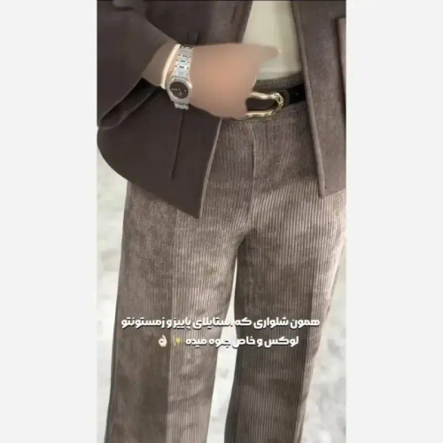 شلوار مخمل ترند زنانه جنس مخمل شانل اعلا قد 110 پشت کش سایزبندی 1 و 2