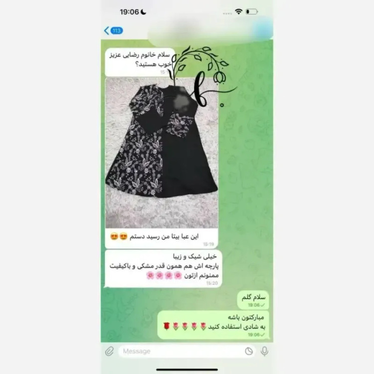 کفتان عبایی لینن سوزن دوزی و لینن صوفیا یقه گرد جلو دکمه دار