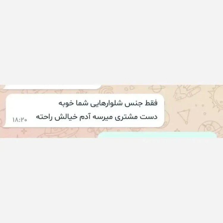 بلوز بافت گپ گرم دار وارداتی فری سایز 38 تا 46
