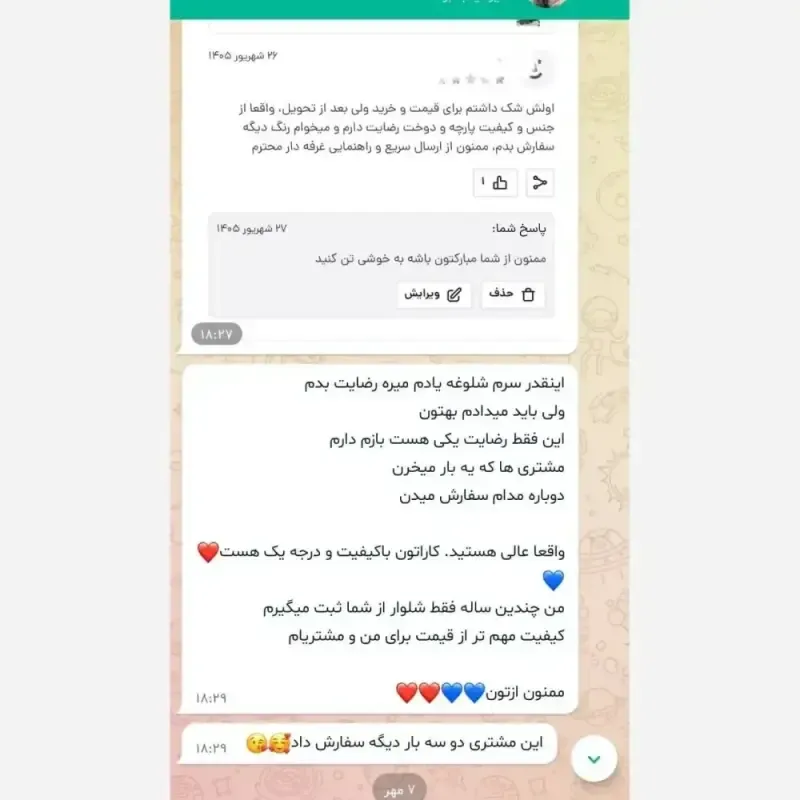 بلوز بافت گپ گرم دار وارداتی فری سایز 38 تا 46
