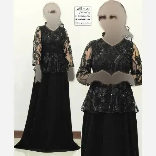 ماکسی زنانه مدل مژگان جنس کرپ لمه و گیپور پولک دوزی رنگ مشکی