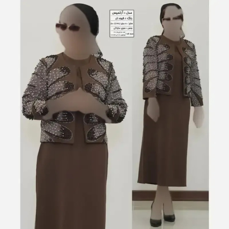 کت سارافون زنانه آرتمیس بیگ سایز سوپر مازراتی رنگ مشکی قهوه ای سورمه ای