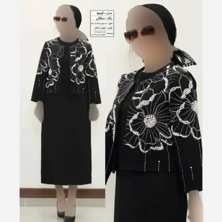ست کت و سارافون زنانه مدل گیسو جنس سوپر مازراتی با نگین و مروارید پانچی